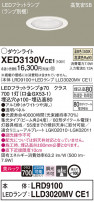 Panasonic ƥꥢ饤 XED3130VCE1