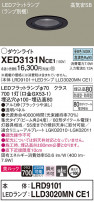 Panasonic ƥꥢ饤 XED3131NCE1