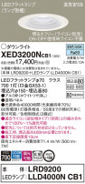 Panasonic ƥꥢ饤 XED3200NCB1