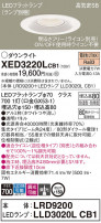 Panasonic ƥꥢ饤 XED3220LCB1