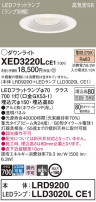 Panasonic ƥꥢ饤 XED3220LCE1