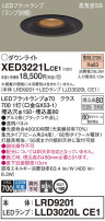 Panasonic ƥꥢ饤 XED3221LCE1