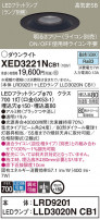 Panasonic ƥꥢ饤 XED3221NCB1