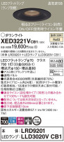 Panasonic ƥꥢ饤 XED3221VCB1