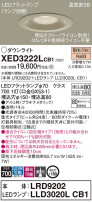 Panasonic ƥꥢ饤 XED3222LCB1