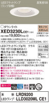 Panasonic ƥꥢ饤 XED3230LCE1