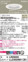 Panasonic ƥꥢ饤 XED3230VCB1