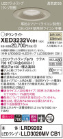 Panasonic ƥꥢ饤 XED3232VCB1