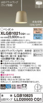 Panasonic ڥ XLGB1021CQ1