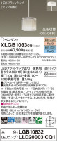 Panasonic ڥ XLGB1033CQ1