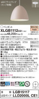 Panasonic ڥ XLGB1112CE1