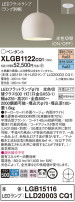 Panasonic ڥ XLGB1122CQ1