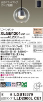 Panasonic ڥ XLGB1204CE1