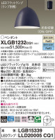 Panasonic ڥ XLGB1232CQ1