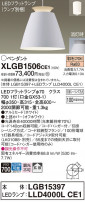 Panasonic ڥ XLGB1506CE1