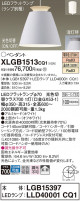 Panasonic ڥ XLGB1513CQ1