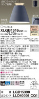 Panasonic ڥ XLGB1516CQ1