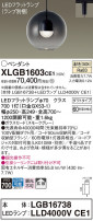 Panasonic ڥ XLGB1603CE1