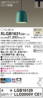 Panasonic ڥ XLGB1631CE1