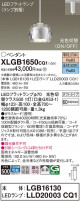 Panasonic ڥ XLGB1650CQ1