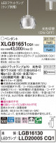 Panasonic ڥ XLGB1651CQ1