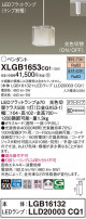 Panasonic ڥ XLGB1653CQ1