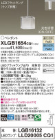 Panasonic ڥ XLGB1654CQ1