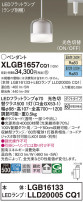 Panasonic ڥ XLGB1657CQ1