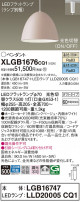 Panasonic ڥ XLGB1676CQ1