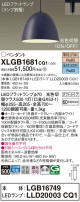 Panasonic ڥ XLGB1681CQ1