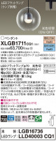 Panasonic ڥ XLGB1711CQ1