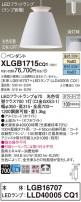 Panasonic ڥ XLGB1715CQ1