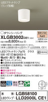 Panasonic 󥰥饤 XLGB3002CE1