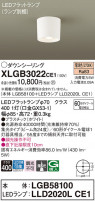 Panasonic 󥰥饤 XLGB3022CE1