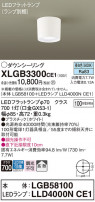 Panasonic 󥰥饤 XLGB3300CE1