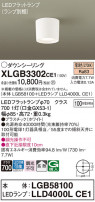 Panasonic 󥰥饤 XLGB3302CE1