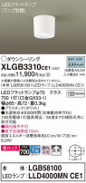 Panasonic 󥰥饤 XLGB3310CE1