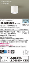 Panasonic 󥰥饤 XLGB3320CE1