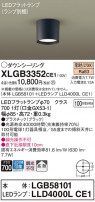 Panasonic 󥰥饤 XLGB3352CE1