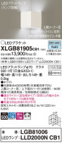 Panasonic ֥饱å XLGB81905CB1