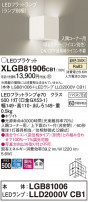 Panasonic ֥饱å XLGB81906CB1