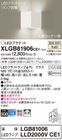 Panasonic ֥饱å XLGB81906CE1