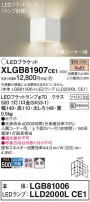 Panasonic ֥饱å XLGB81907CE1