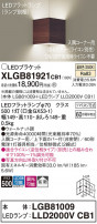 Panasonic ֥饱å XLGB81921CB1