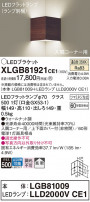 Panasonic ֥饱å XLGB81921CE1