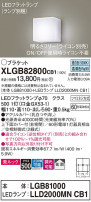 Panasonic ֥饱å XLGB82800CB1
