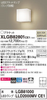 Panasonic ֥饱å XLGB82801CE1