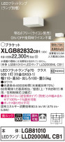 Panasonic ֥饱å XLGB82832CB1