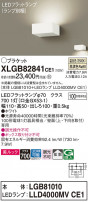 Panasonic ֥饱å XLGB82841CE1