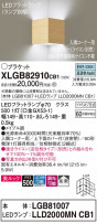 Panasonic ֥饱å XLGB82910CB1